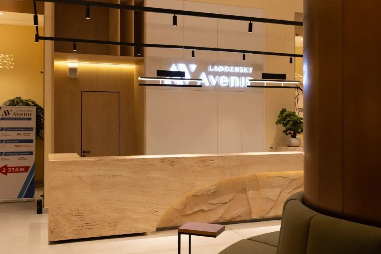 Апартаменты РiterNights