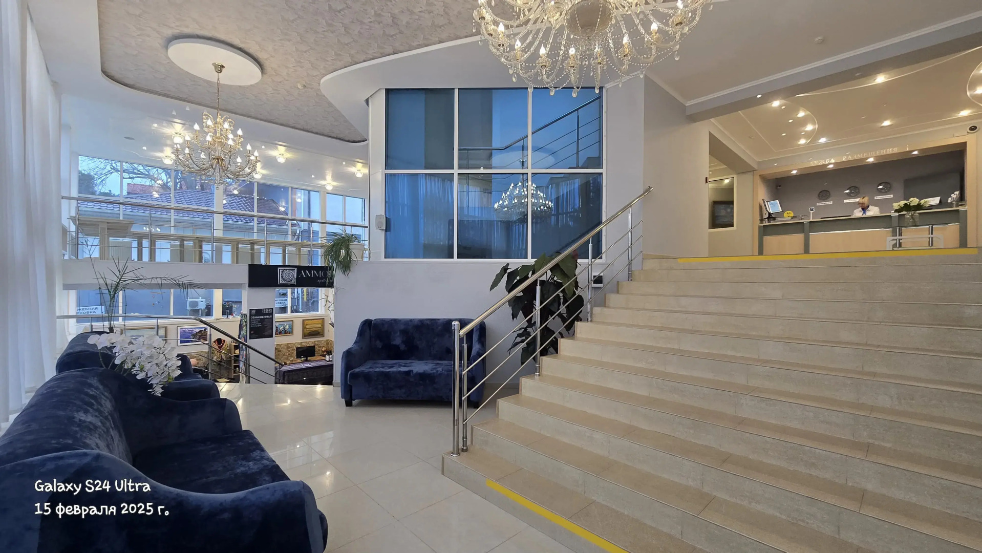 Отель Бригантина