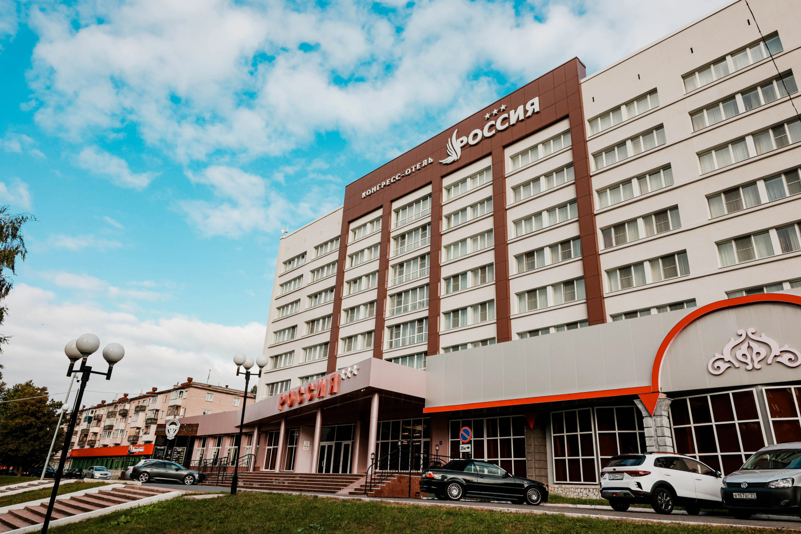 Конгресс-отель Россия