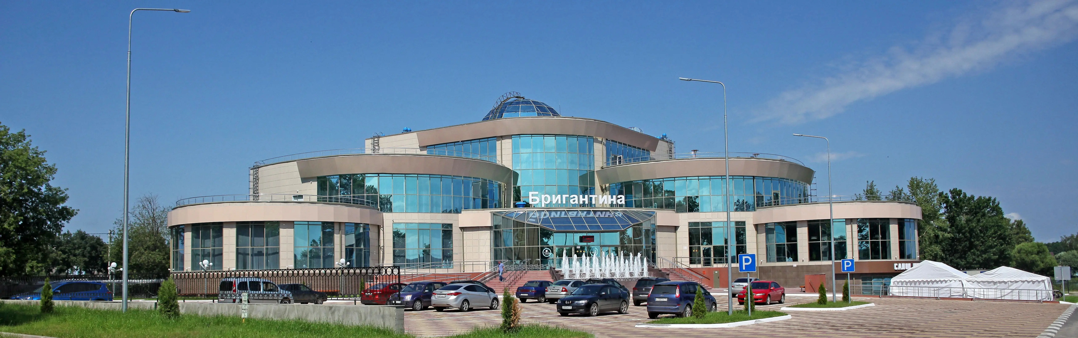 Отель Бригантина