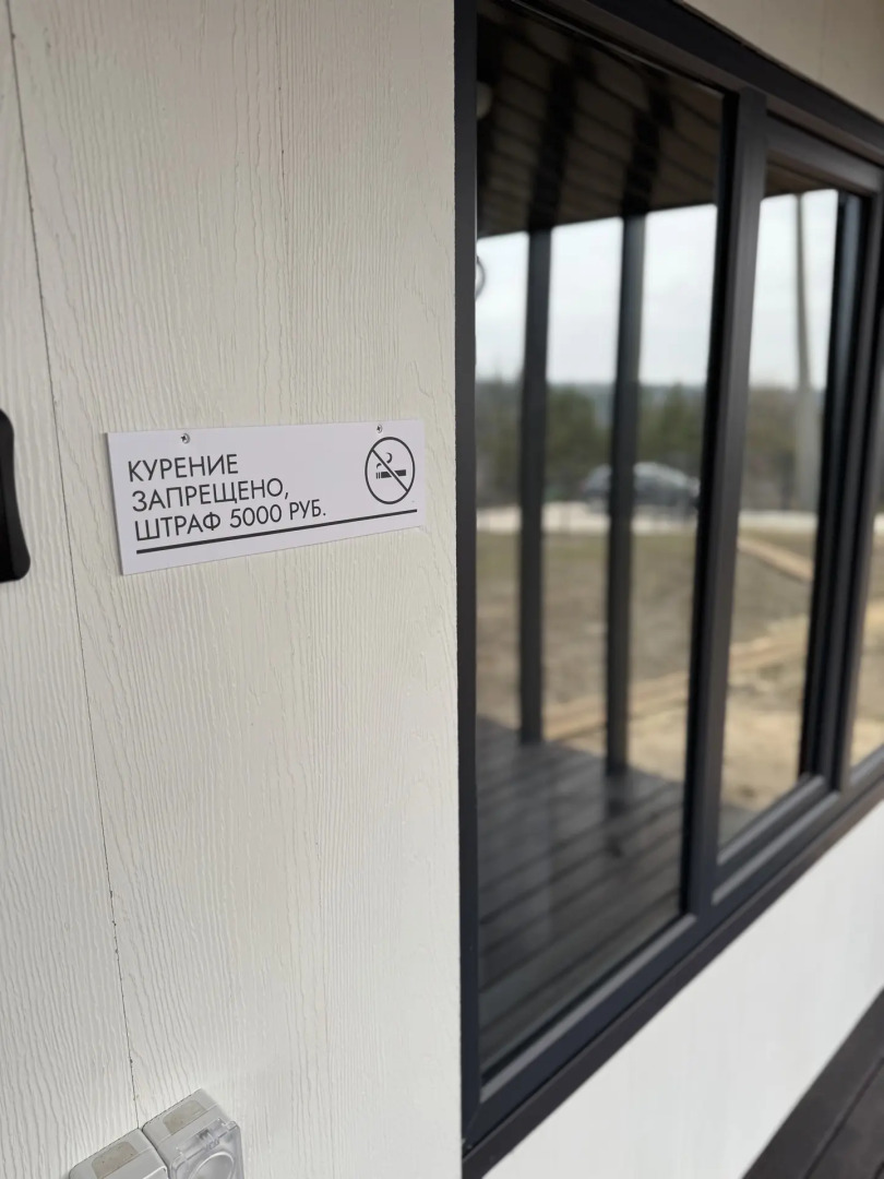 Частный дом уютный домик рядом озеро и сосновый бор