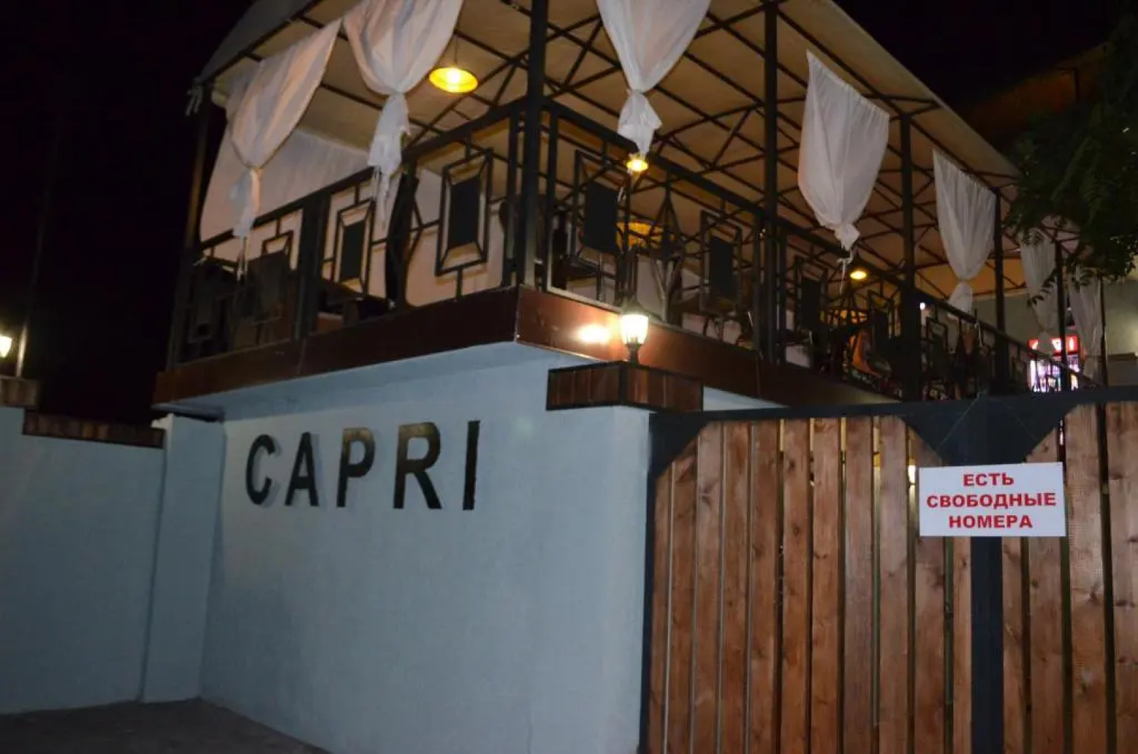 Отель Capri