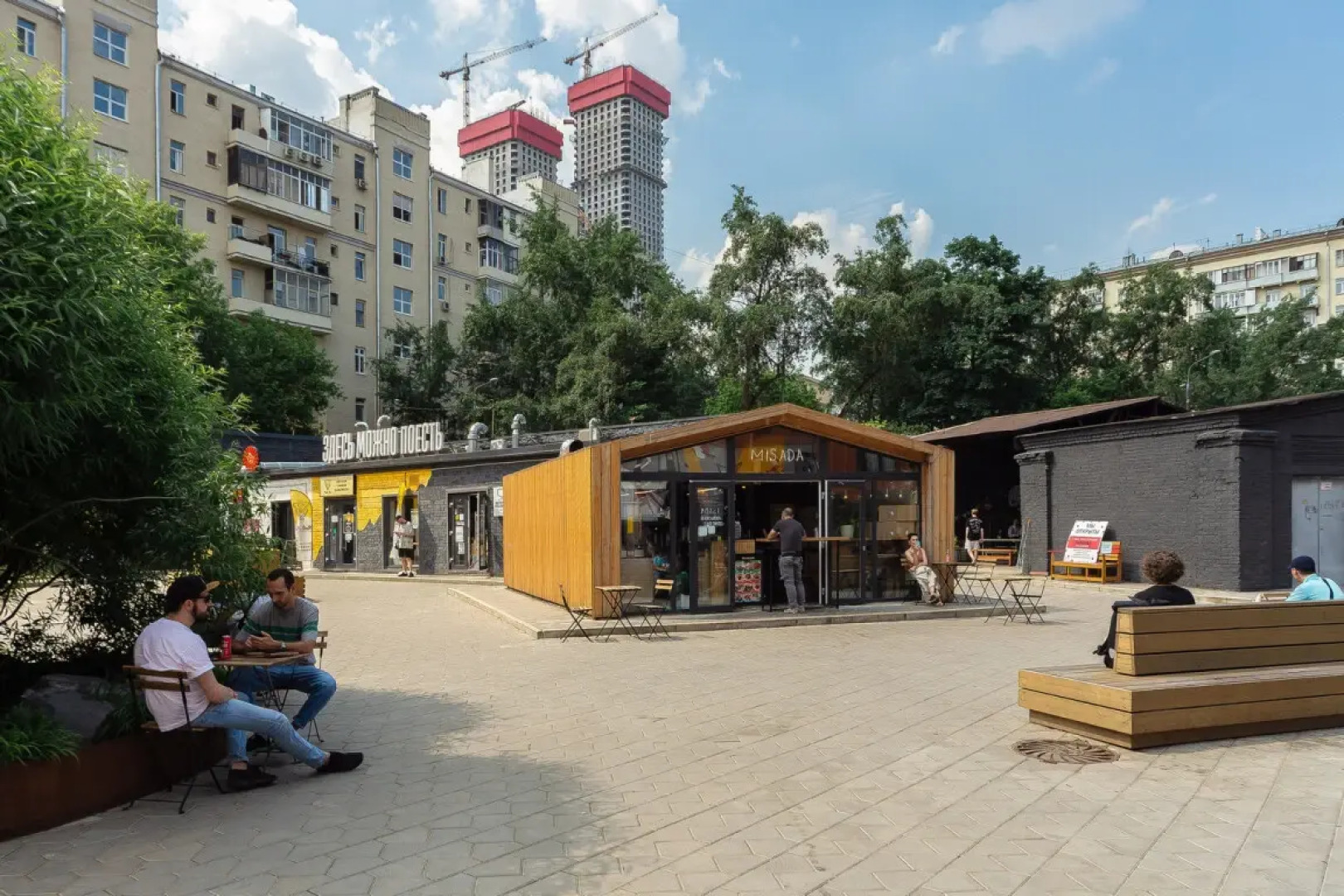 Апартаменты Family by Smart Lofts Moscow