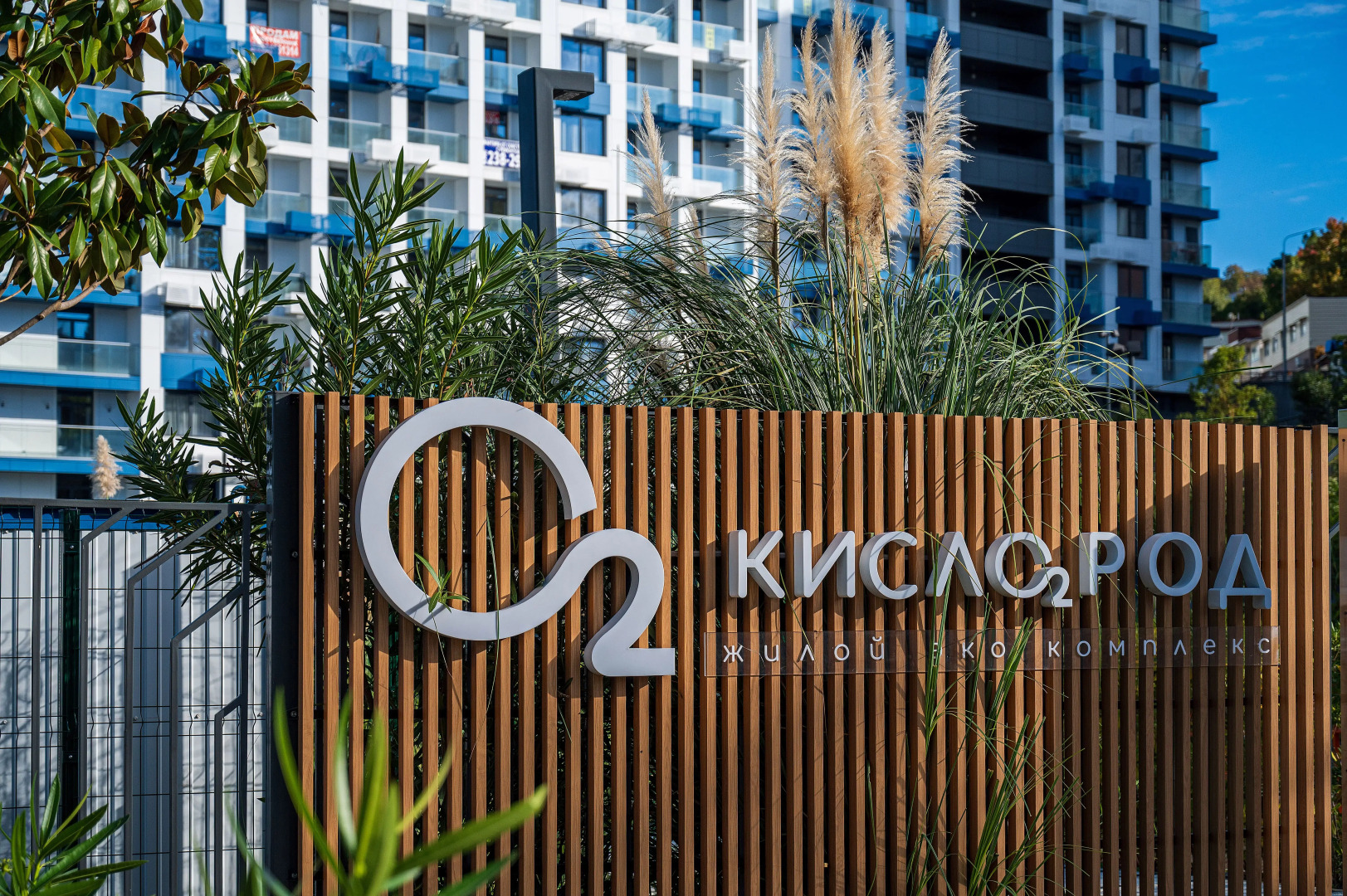 Апартаменты Лотос УК Атмосфера с Видом на Горы