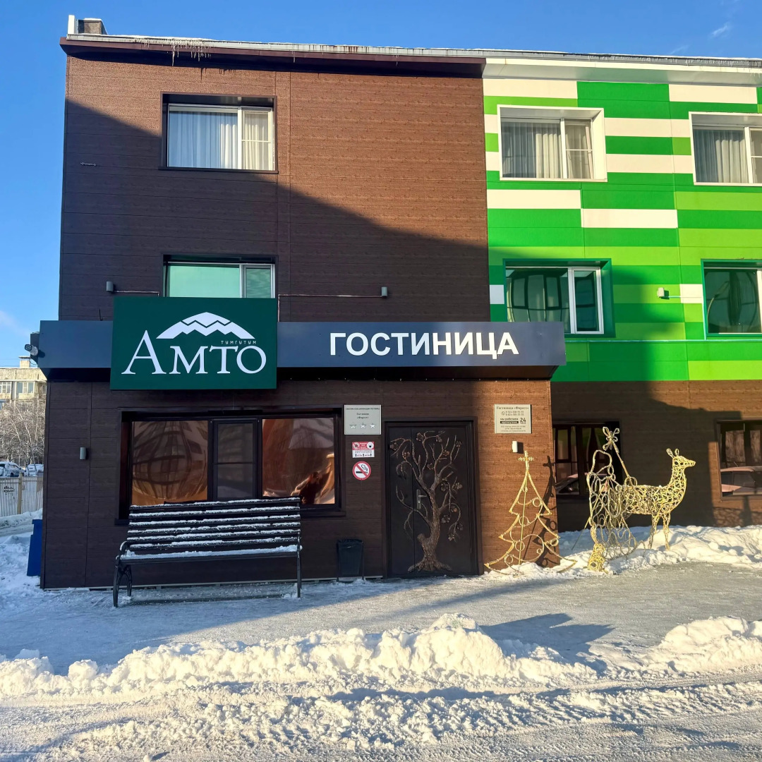 Отель Амто