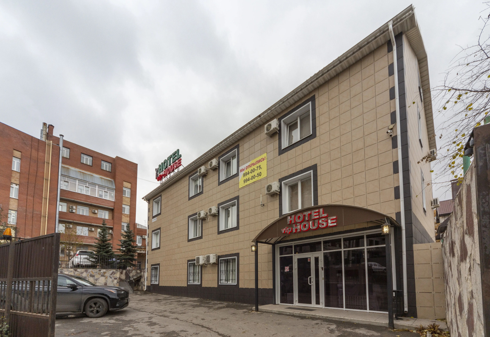 Отель Вип Хаус