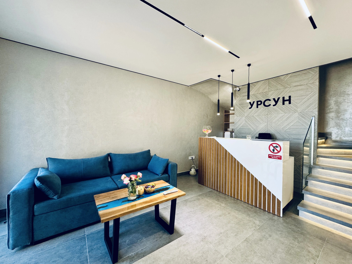 Гостевой дом Урсун