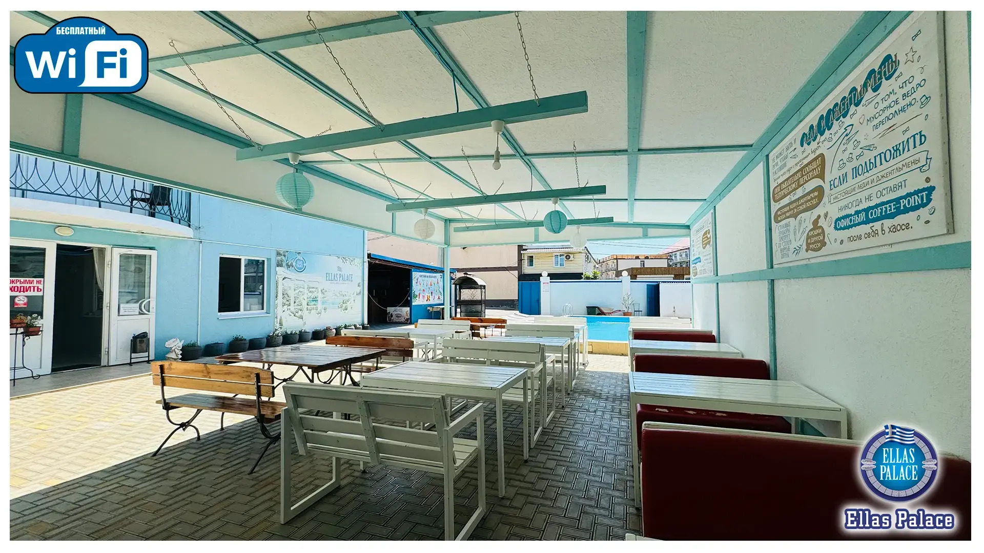 Гостевой дом Ellas Palace