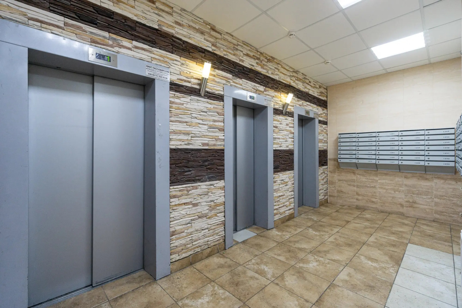 Квартира с панорамным видом