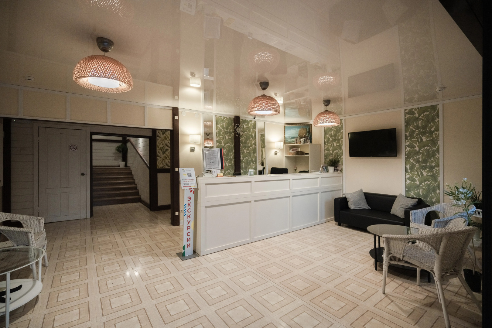 Парк-Отель Поляна