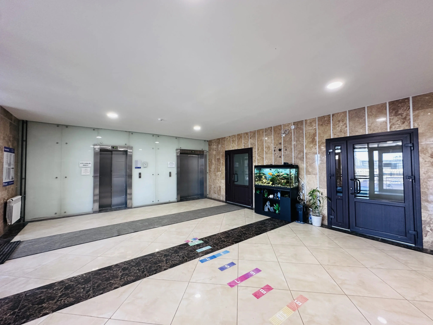 Апартаменты Гости