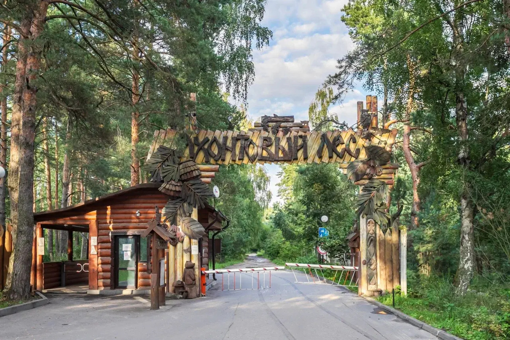 Апарт-отель Яхонтовый Лес