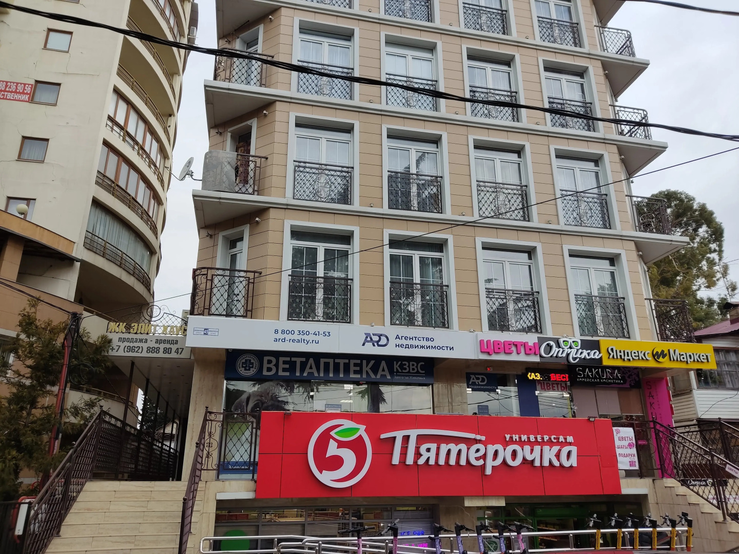 Апартаменты Студия на Демократической 45а