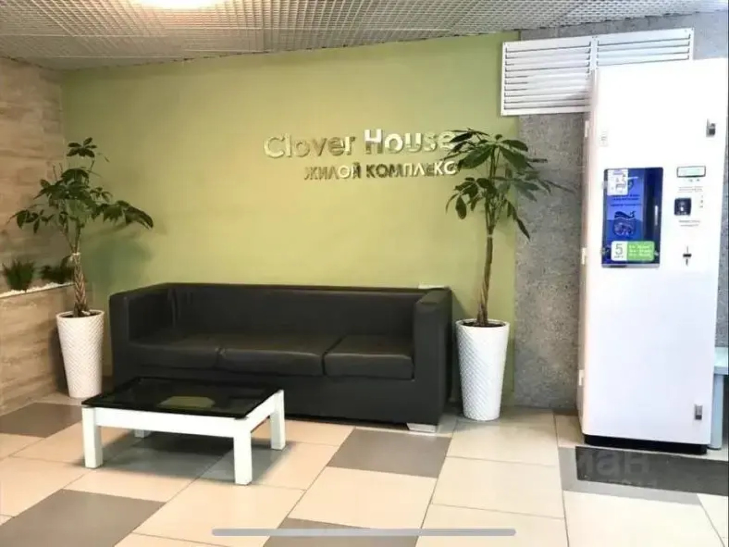 Апартаменты Clever House