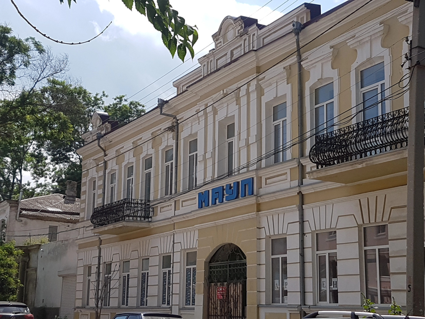 Мини-отель на Греческой