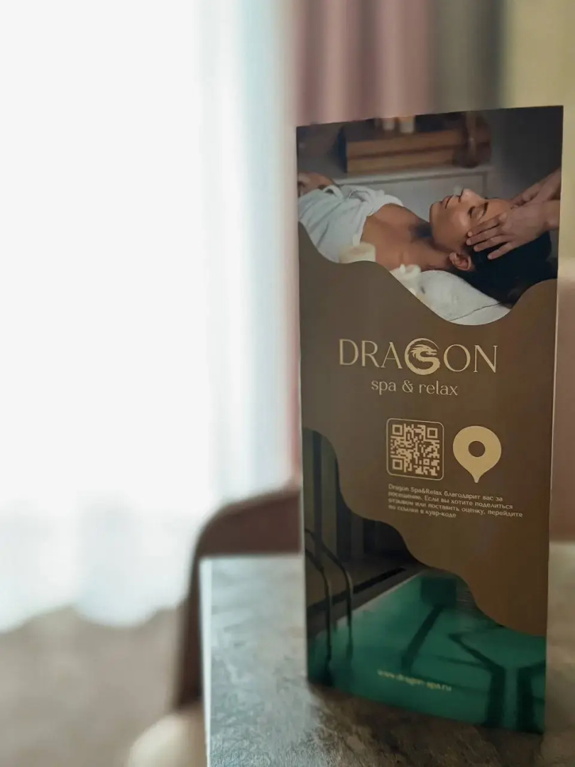 Отель Dragon Spa
