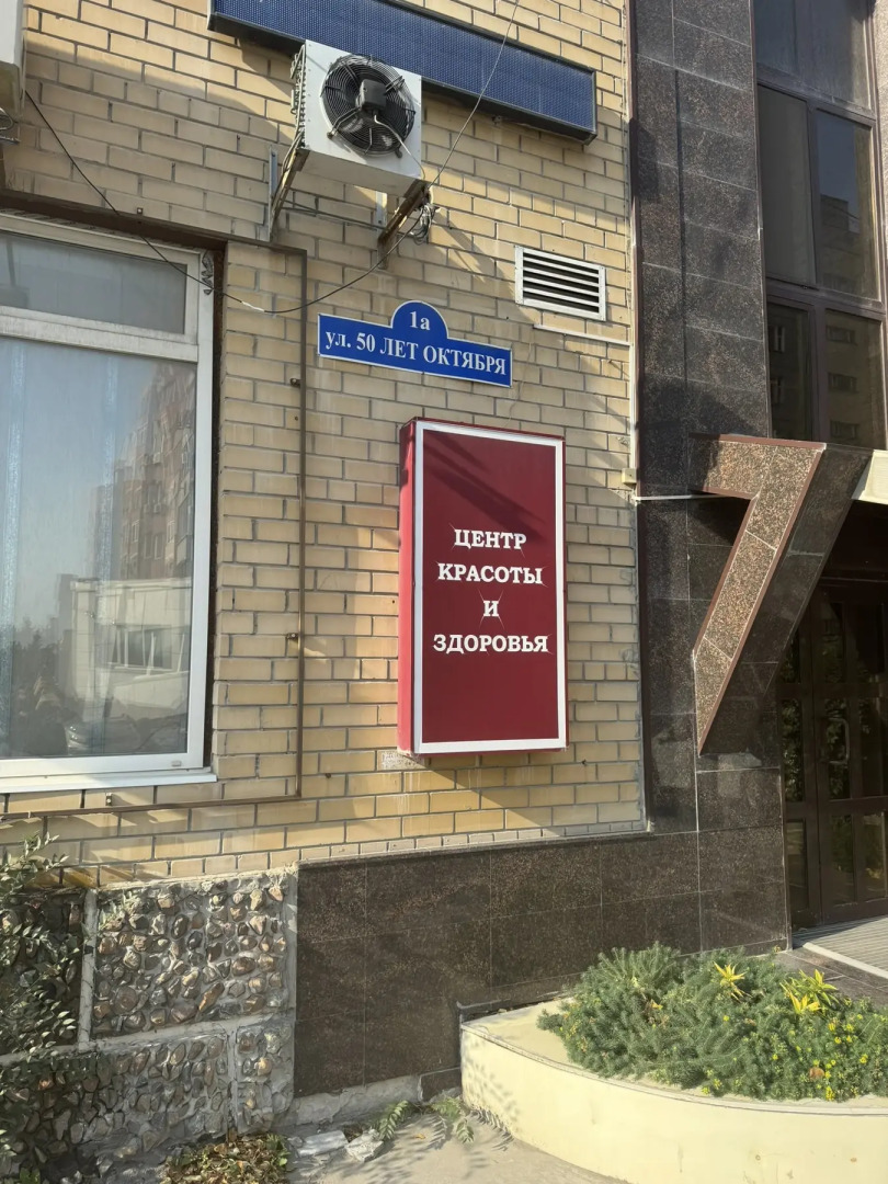 Апартаменты в Центре Города рядом с Деловым Домом Столыпин