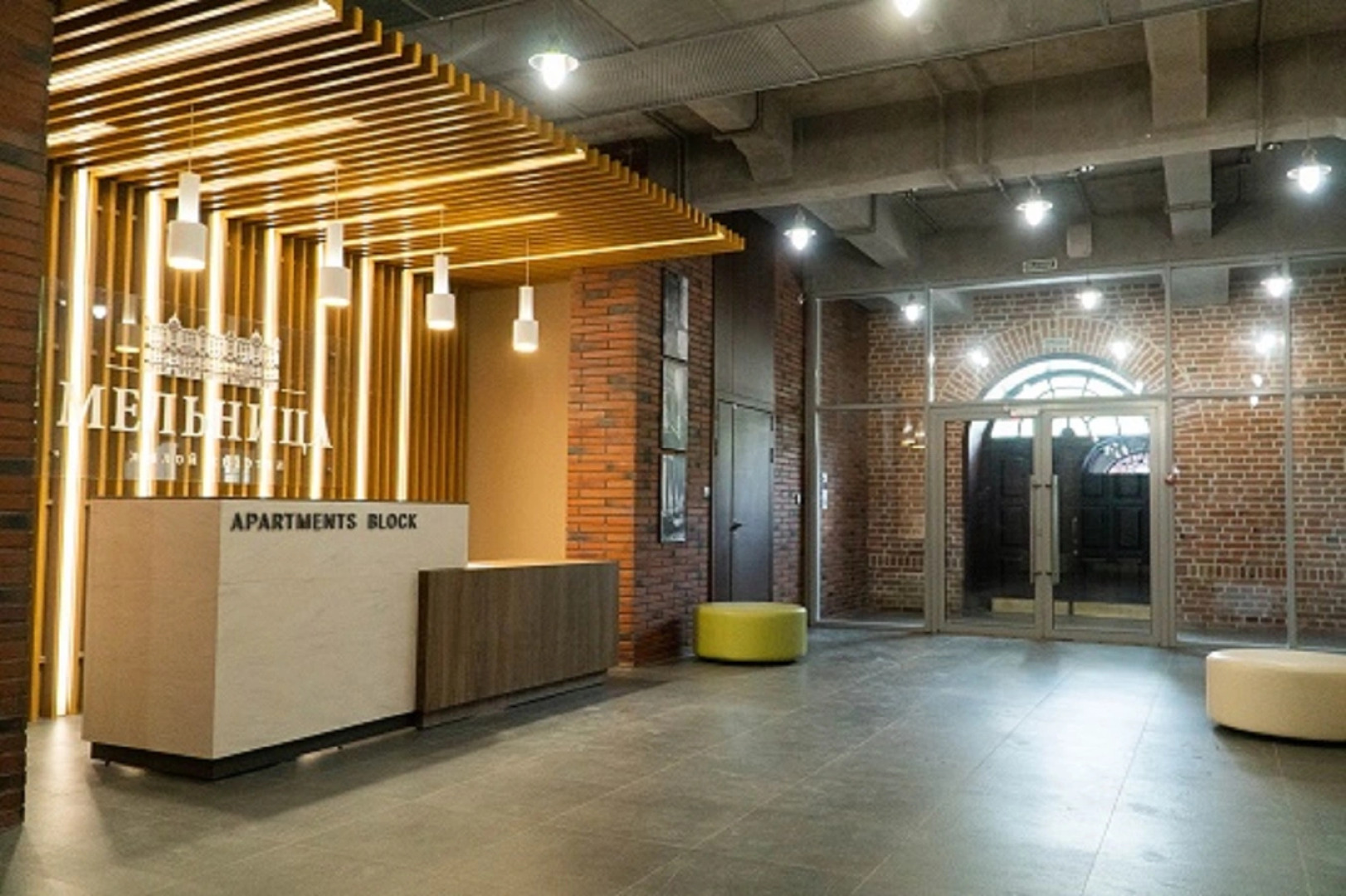 Гостевой дом Мельница История