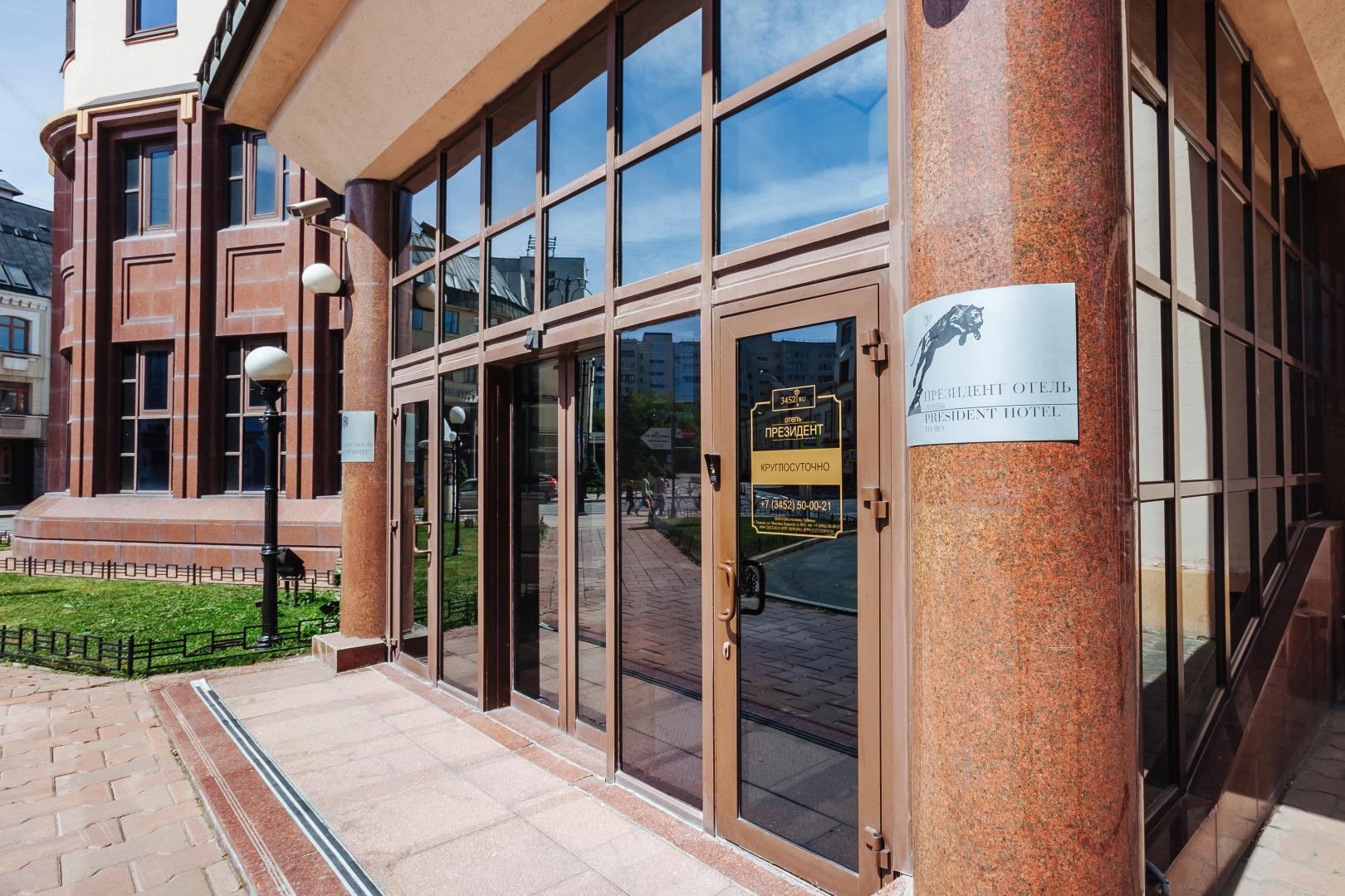 Отель Президент Тюмень Центр
