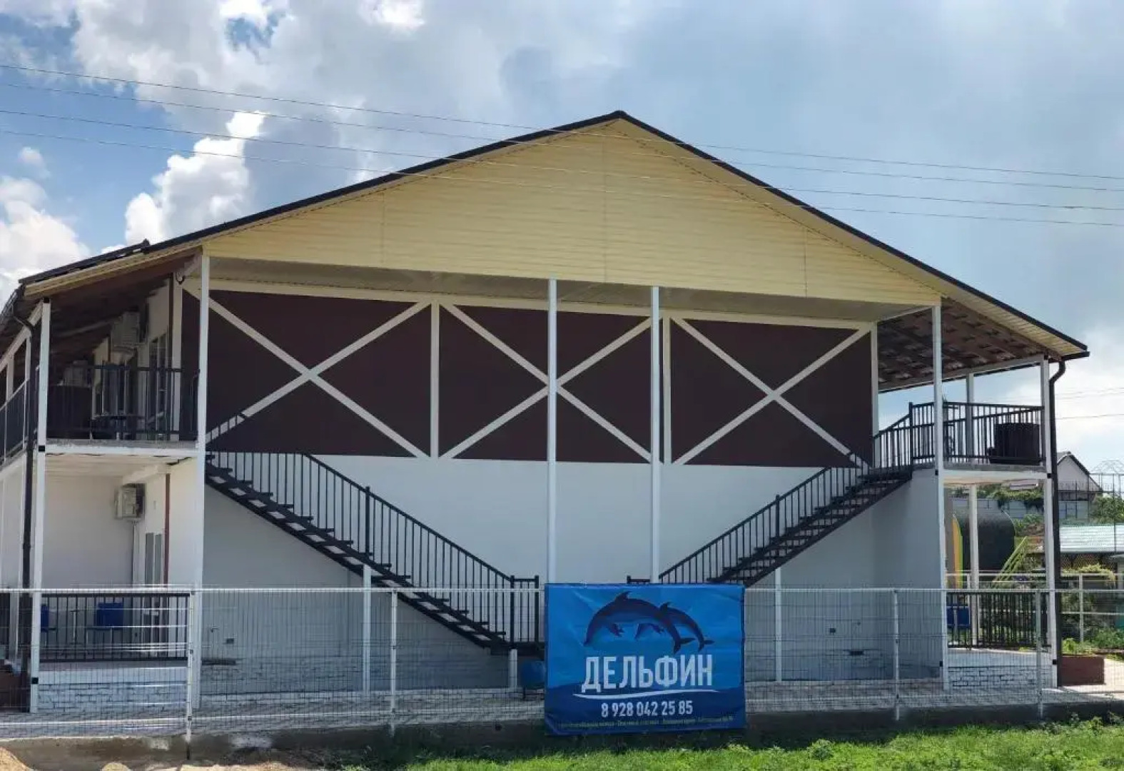 Гостевой дом Дельфин