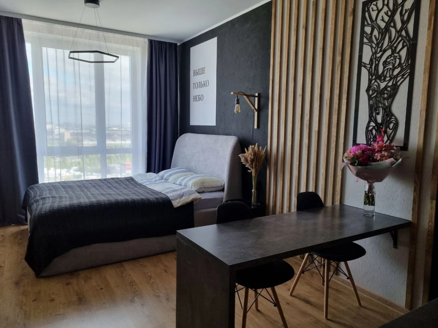 Апартаменты Выше только небо