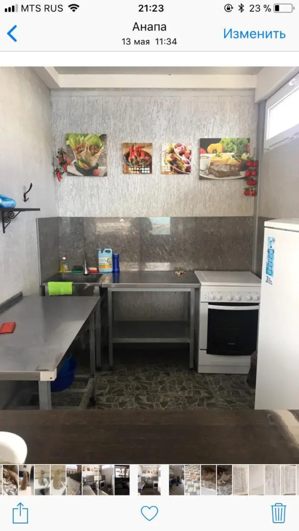 Гостевой дом Релакс