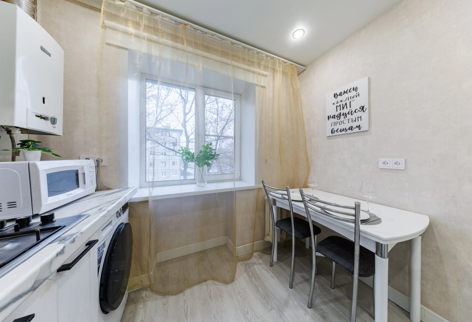 Квартира Двухкомнатная в Центре города