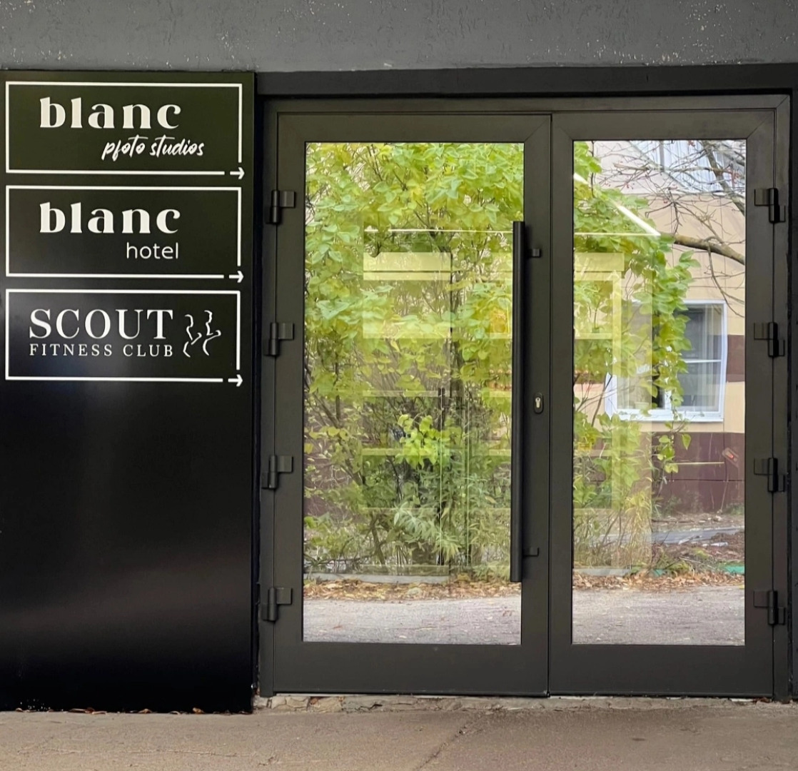 Мини-отель BLANC