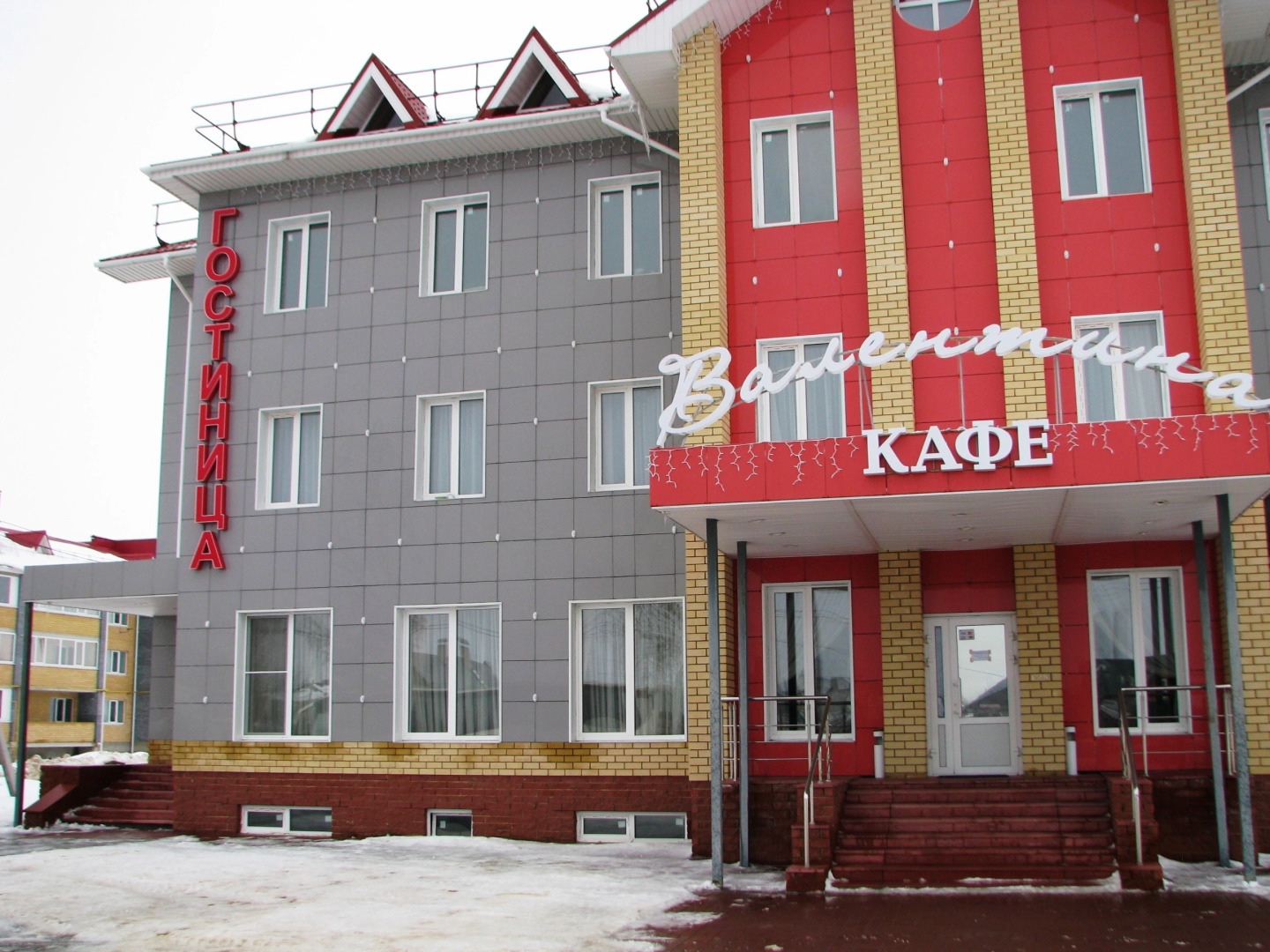 Гостиничный комплекс Валентина