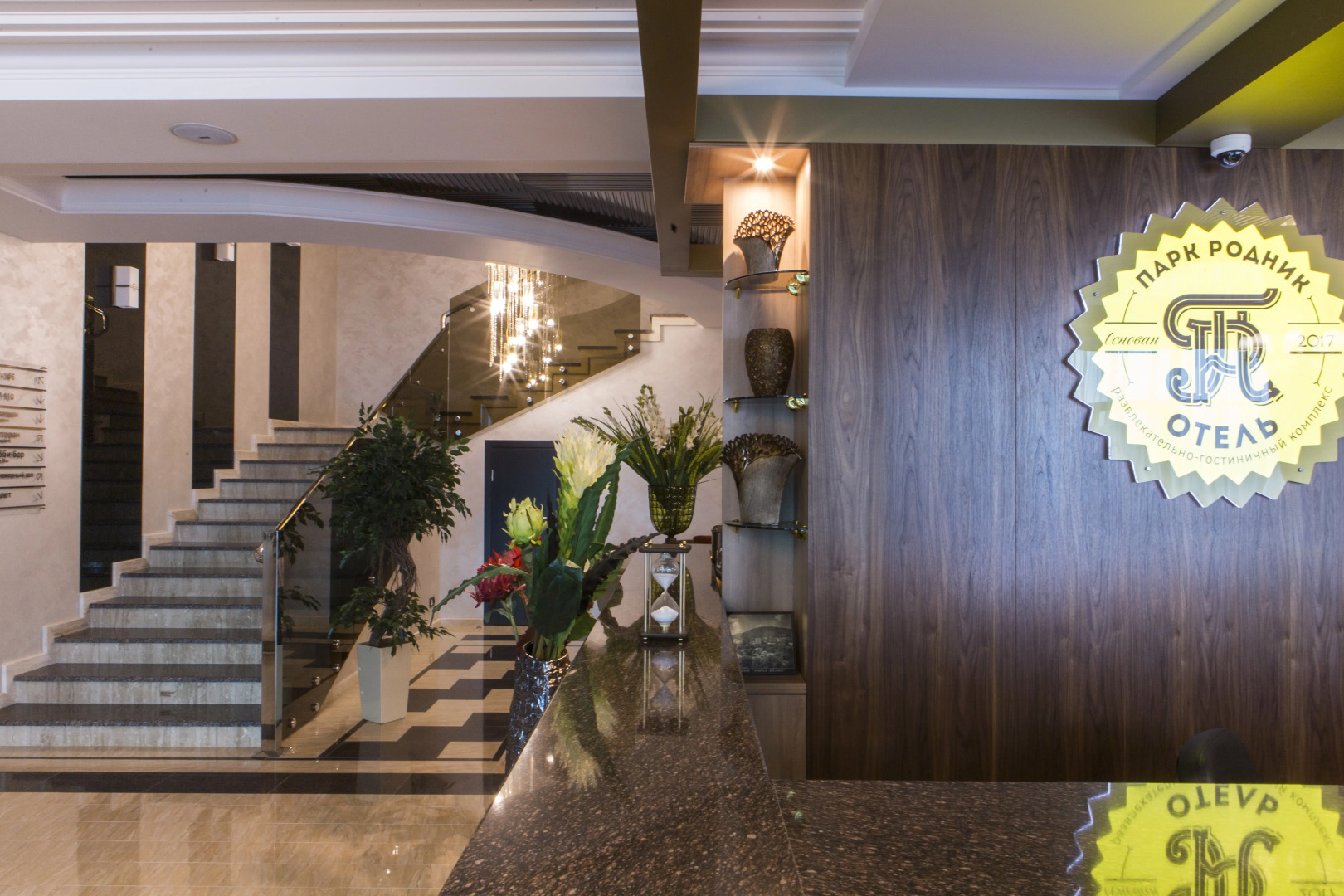 Отель Парк Родник