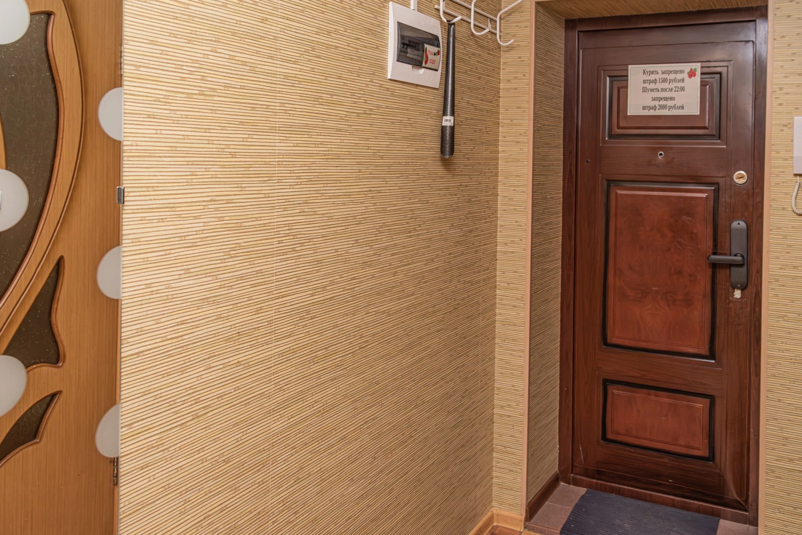 Квартира Калина на Заводской 4