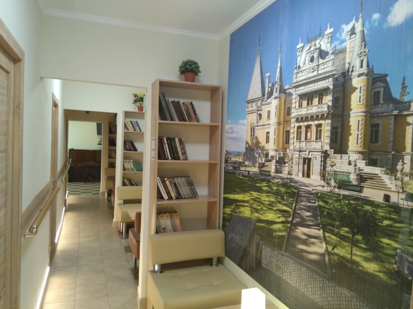 Мини-Отель Меркурий