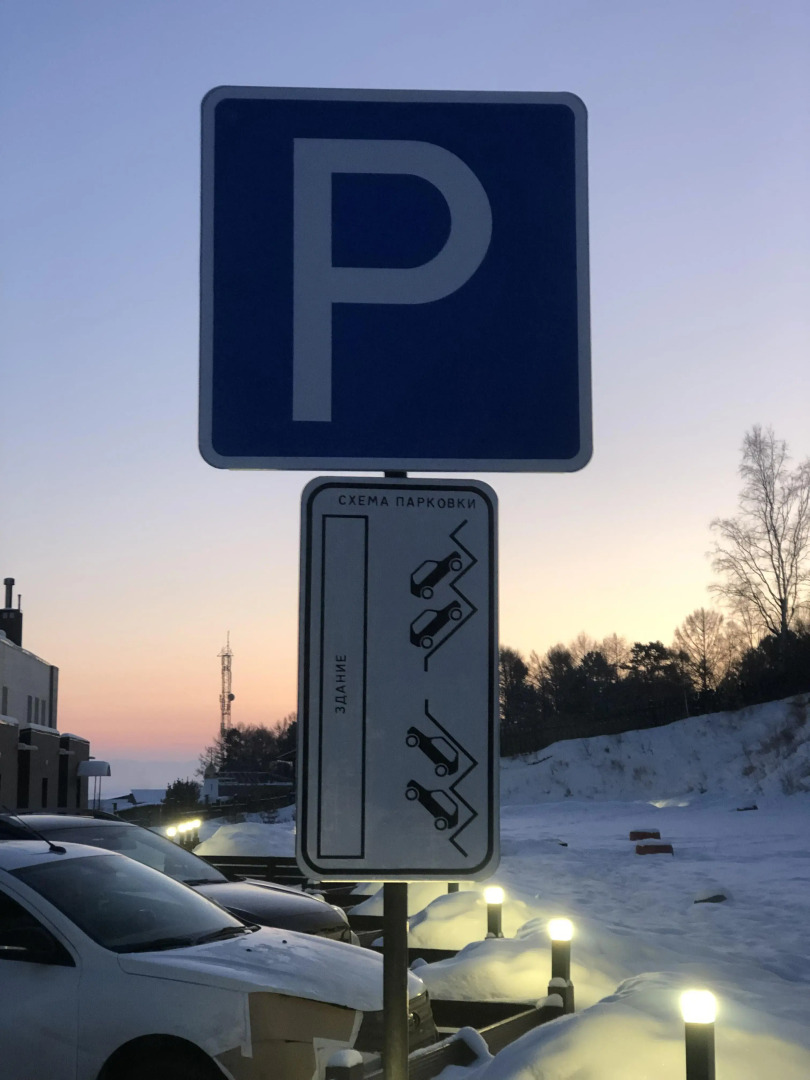 Апартаменты Baikal Hill Apart 6