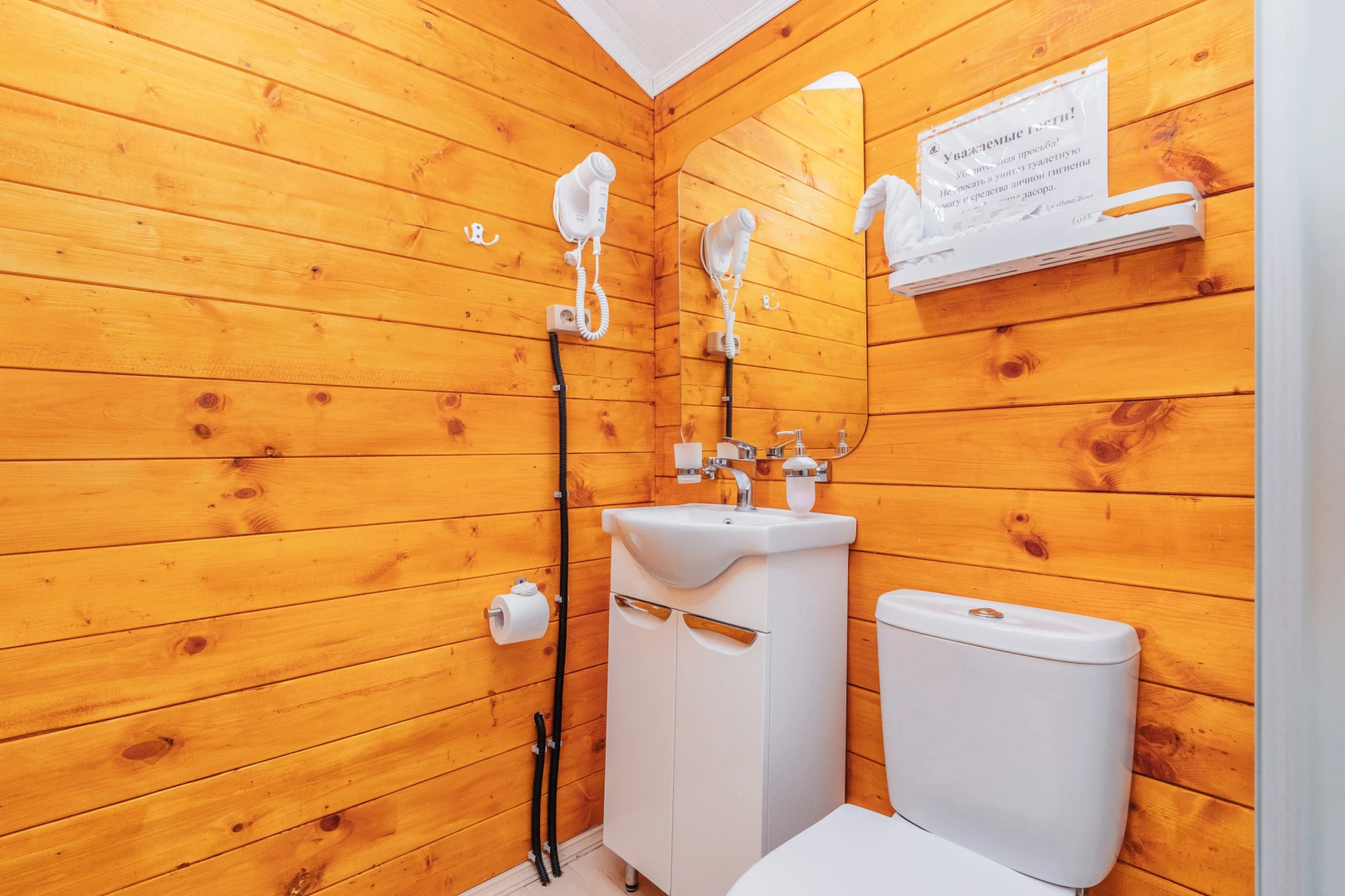 Отель Папа-Дом