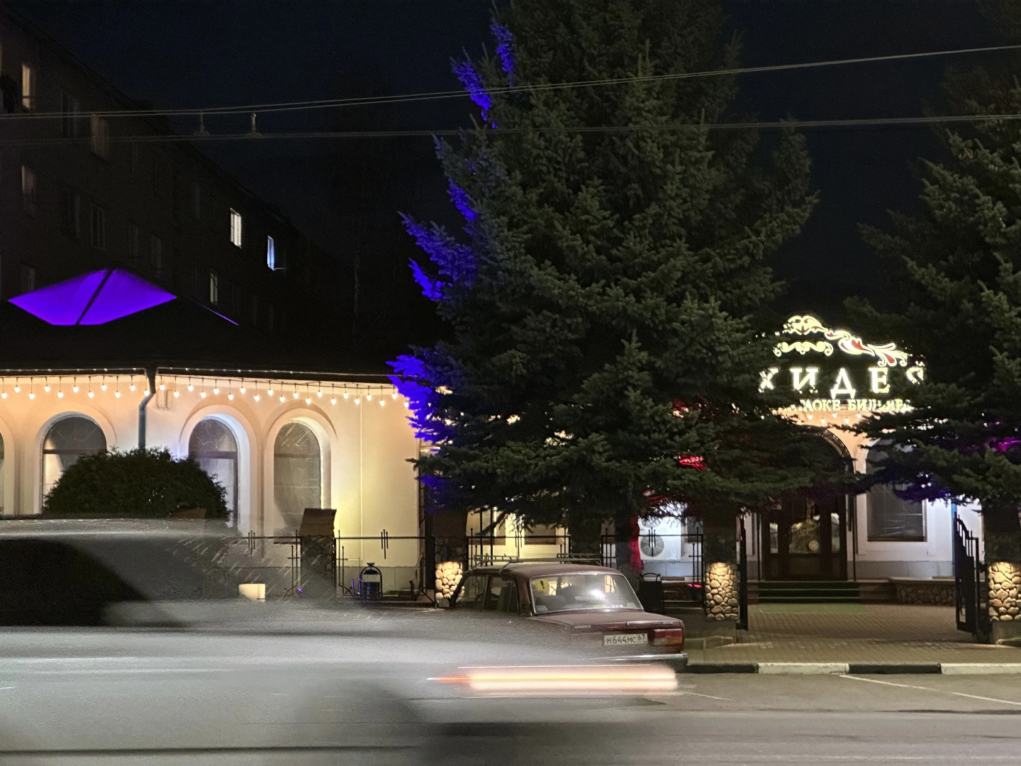 Квартира Уютно Как Дома