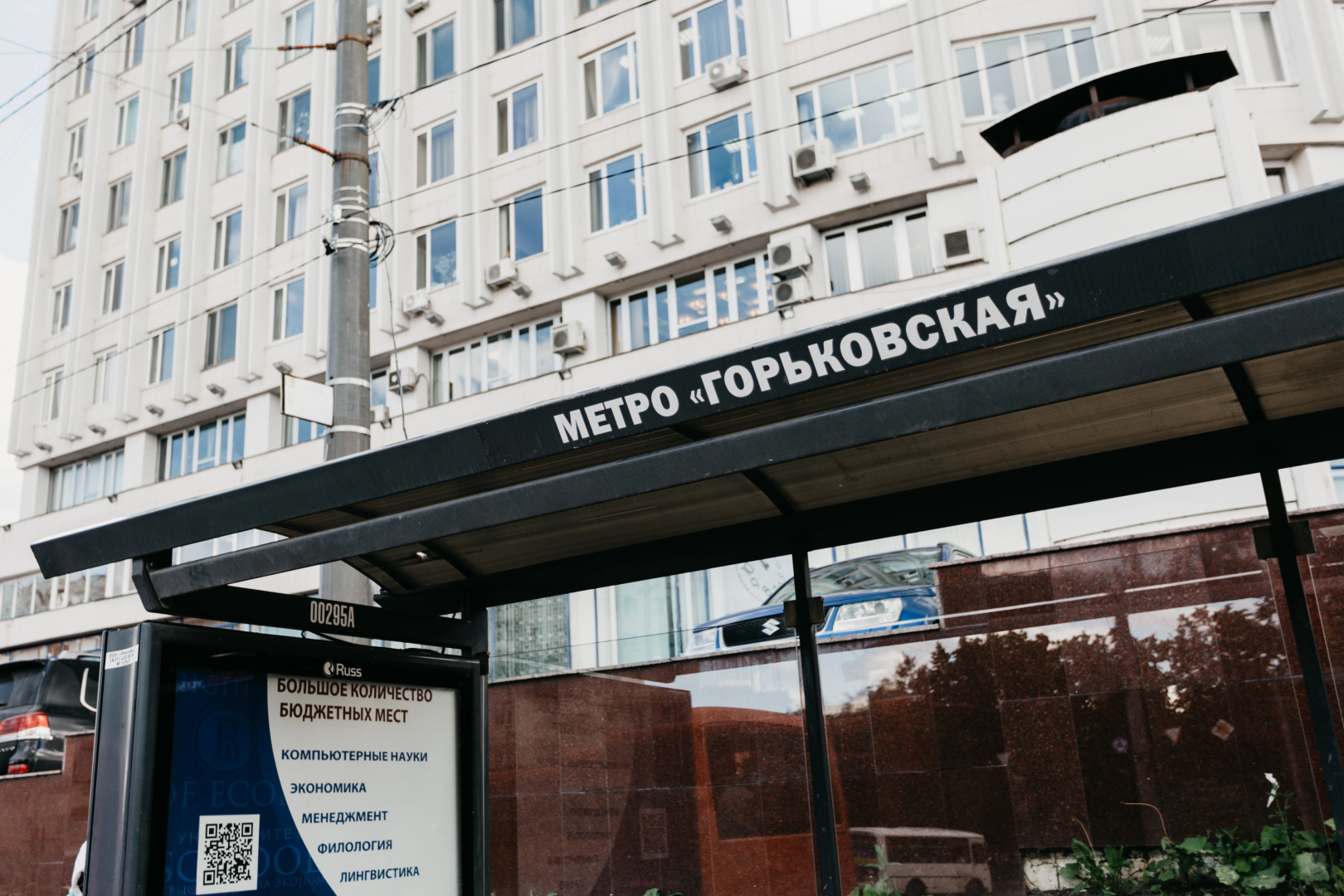 Апартаменты Сутки-Дом - Горького