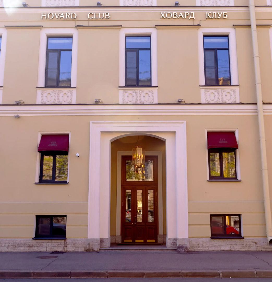 Квартира Hovard