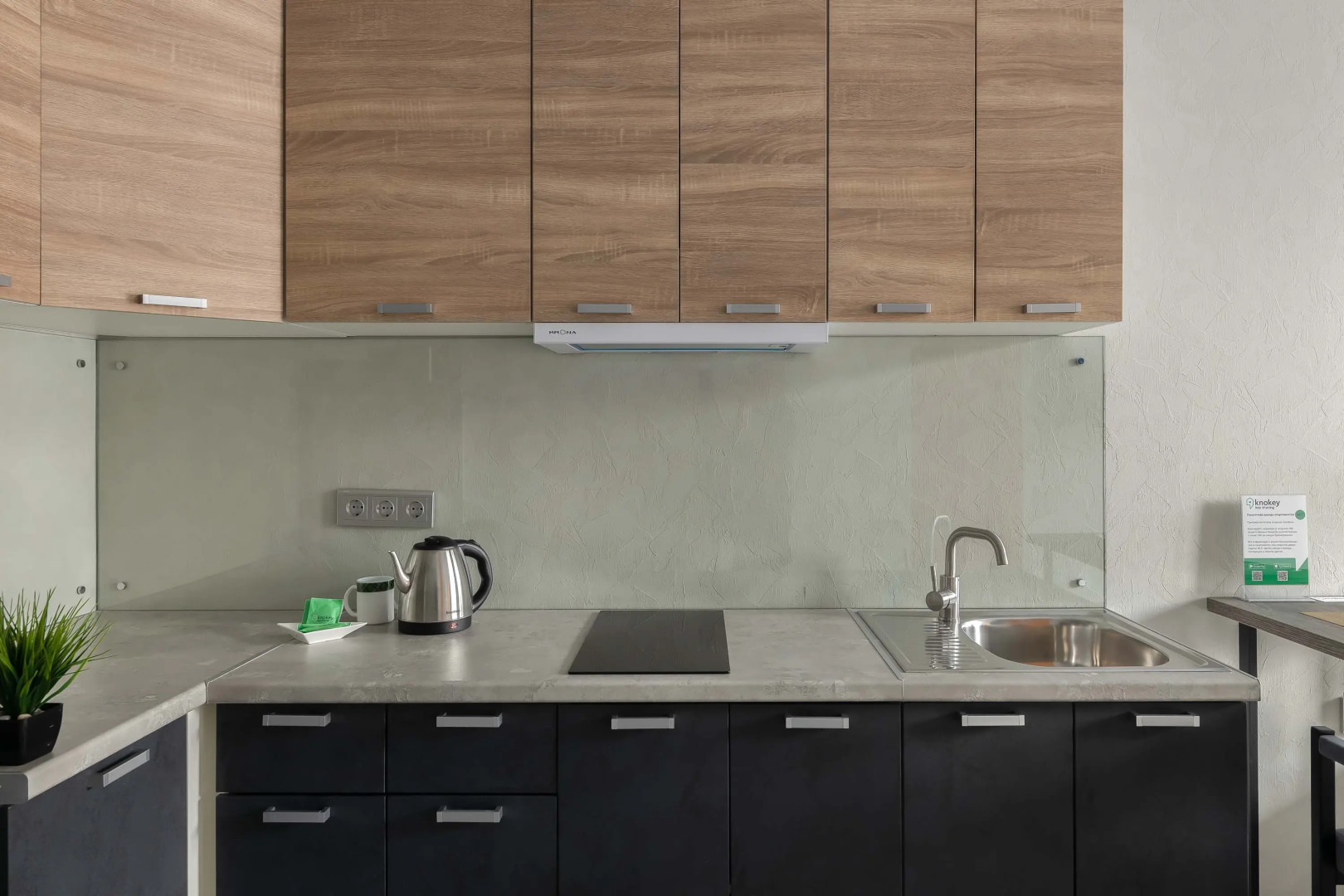 Апартаменты Knokey Петровский Парк