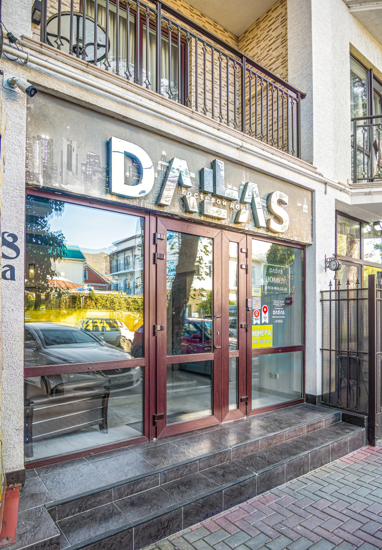 Гостевой Дом Даллас