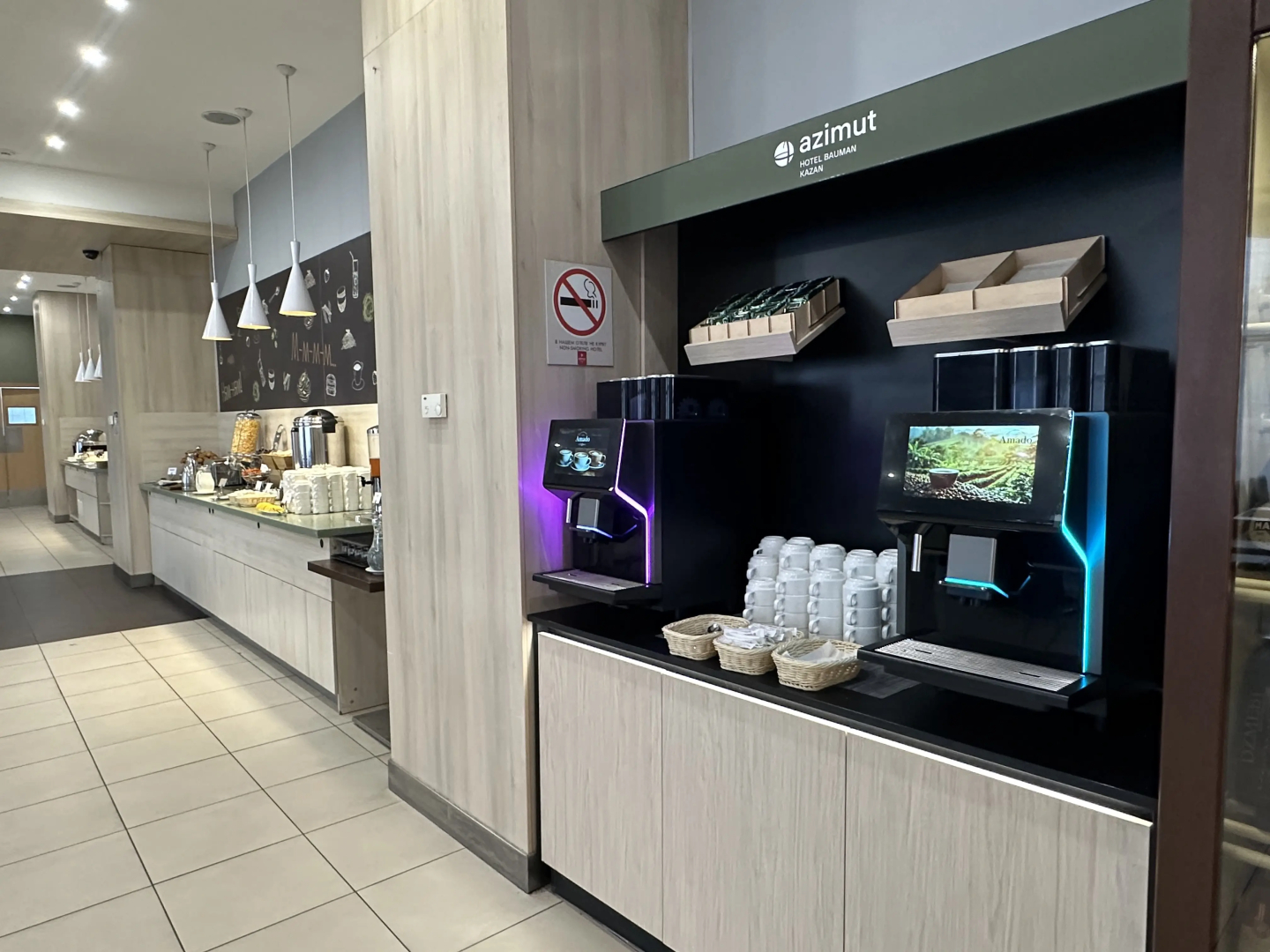 Отель Azimut Бауман Казань