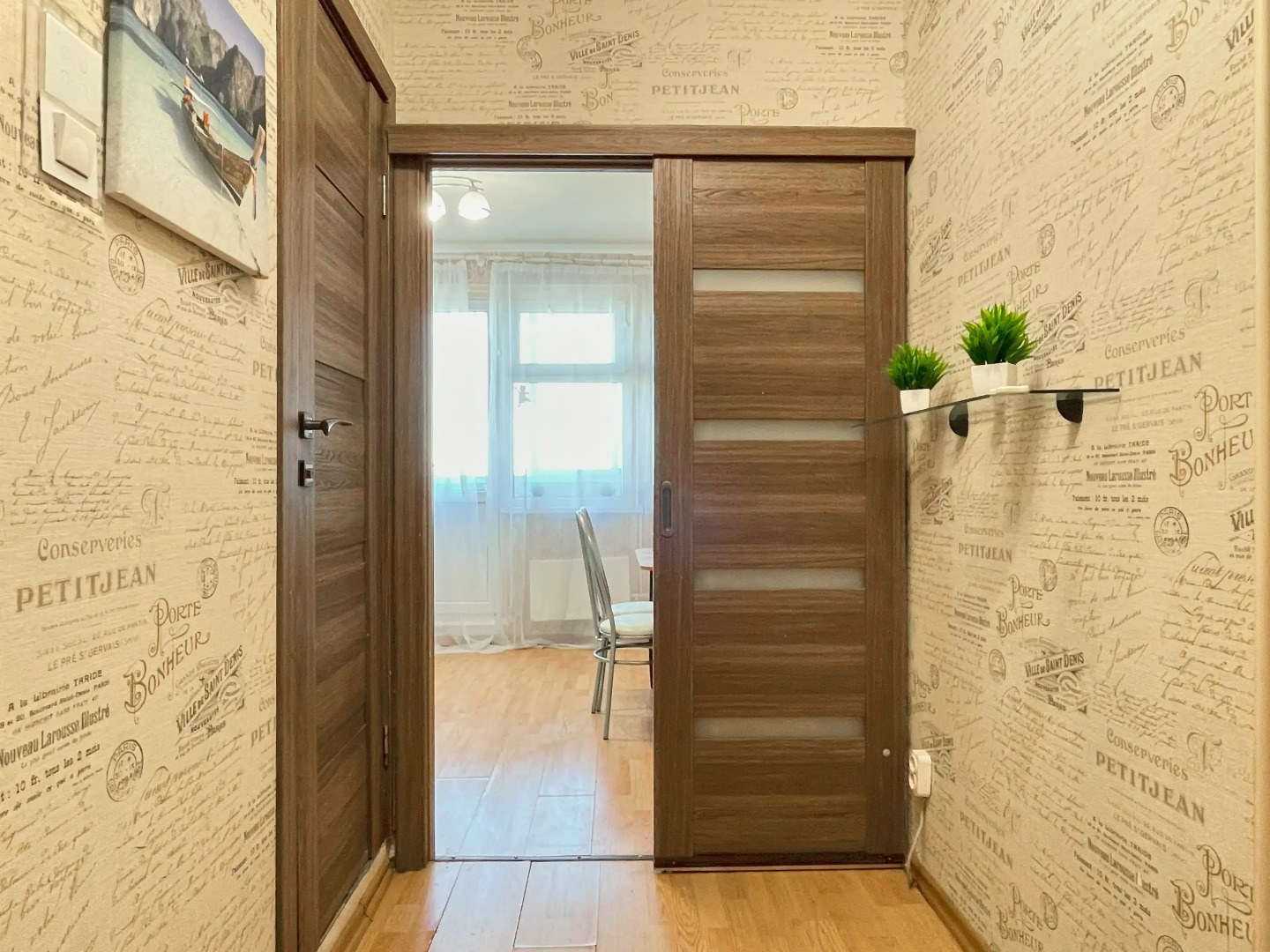 Апартаменты Relax Apart на улице Совхозная, д.14