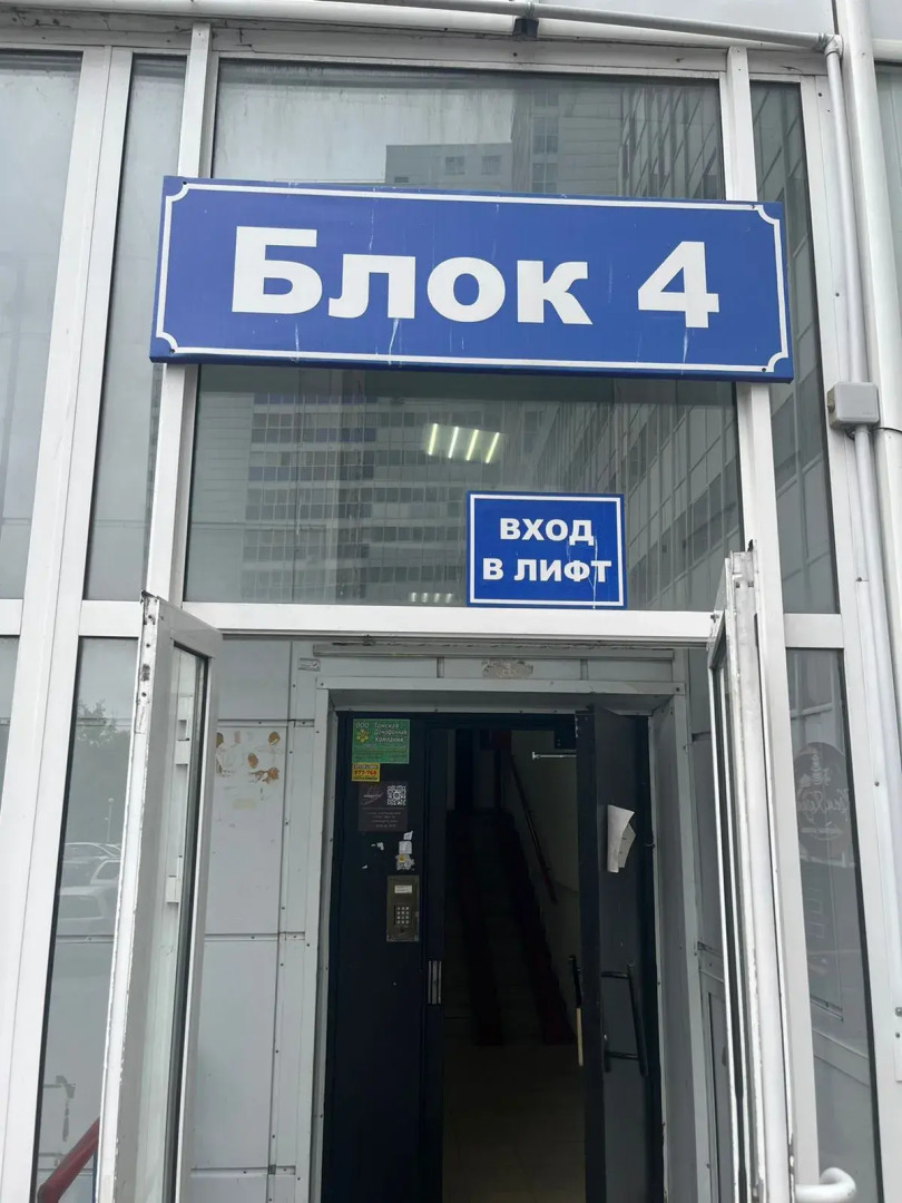 Апартаменты Большая Подгорная 87 блок 4