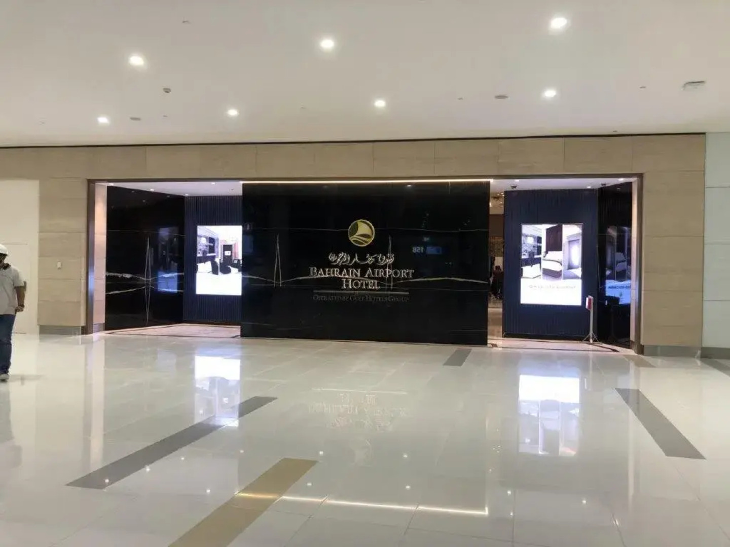 Bahrain Airport Hotel