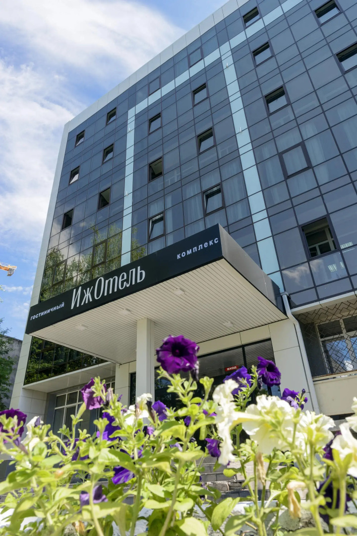 Отель ИжОтель