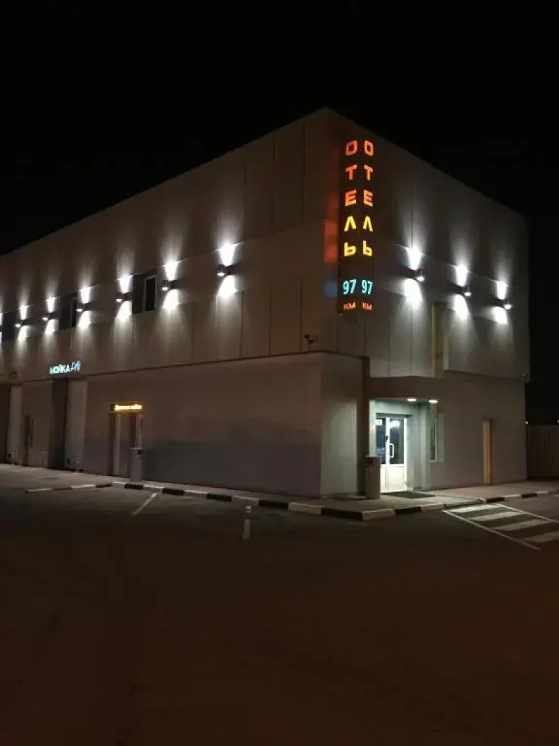 Отель 97 ИП Блохнин В.В.