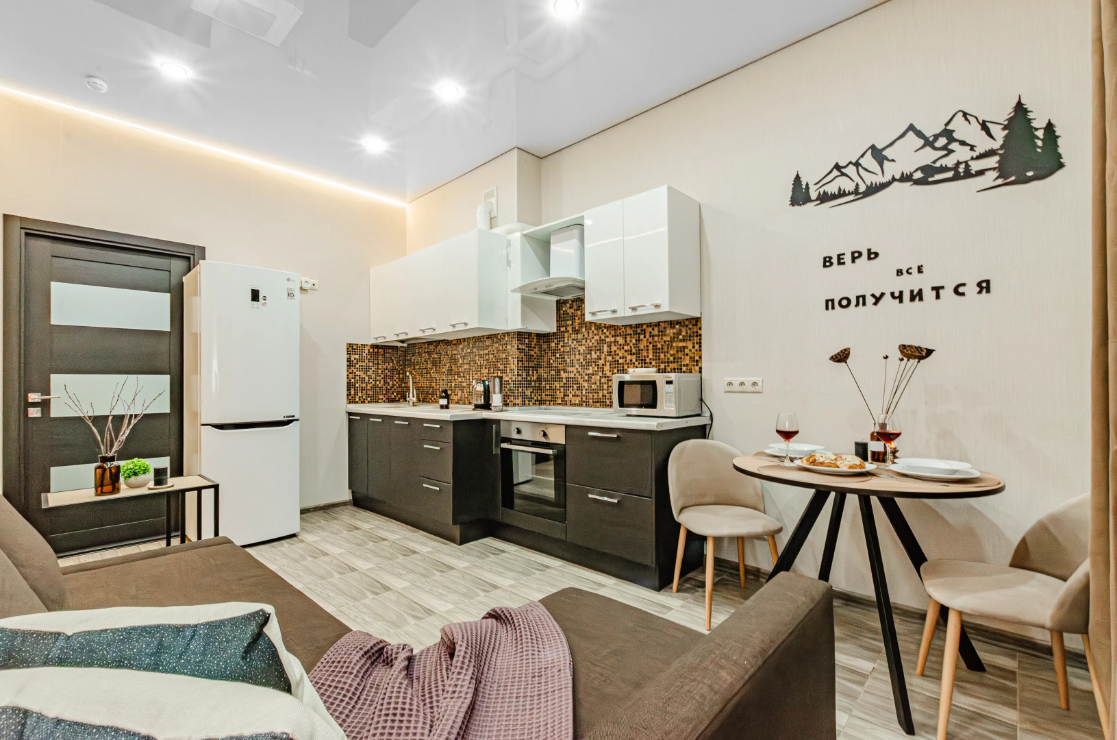 Апартаменты 365 ключей на улице Абсалямова 19