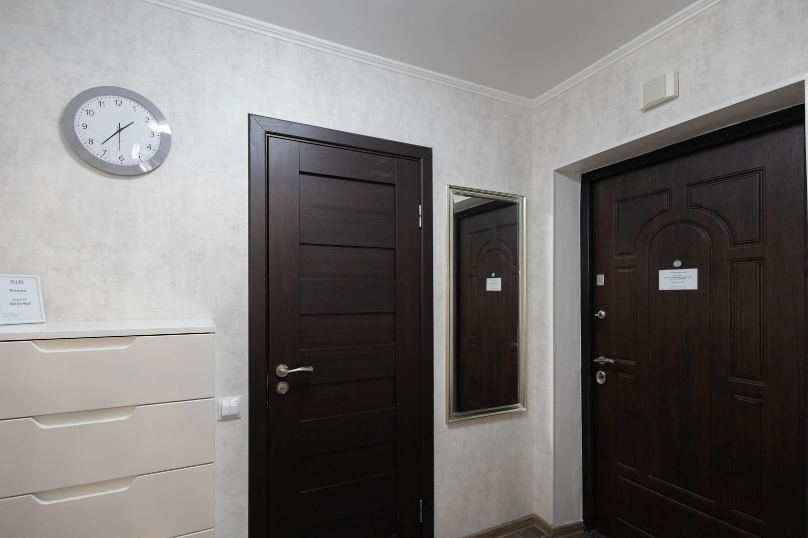 Квартира Дюна