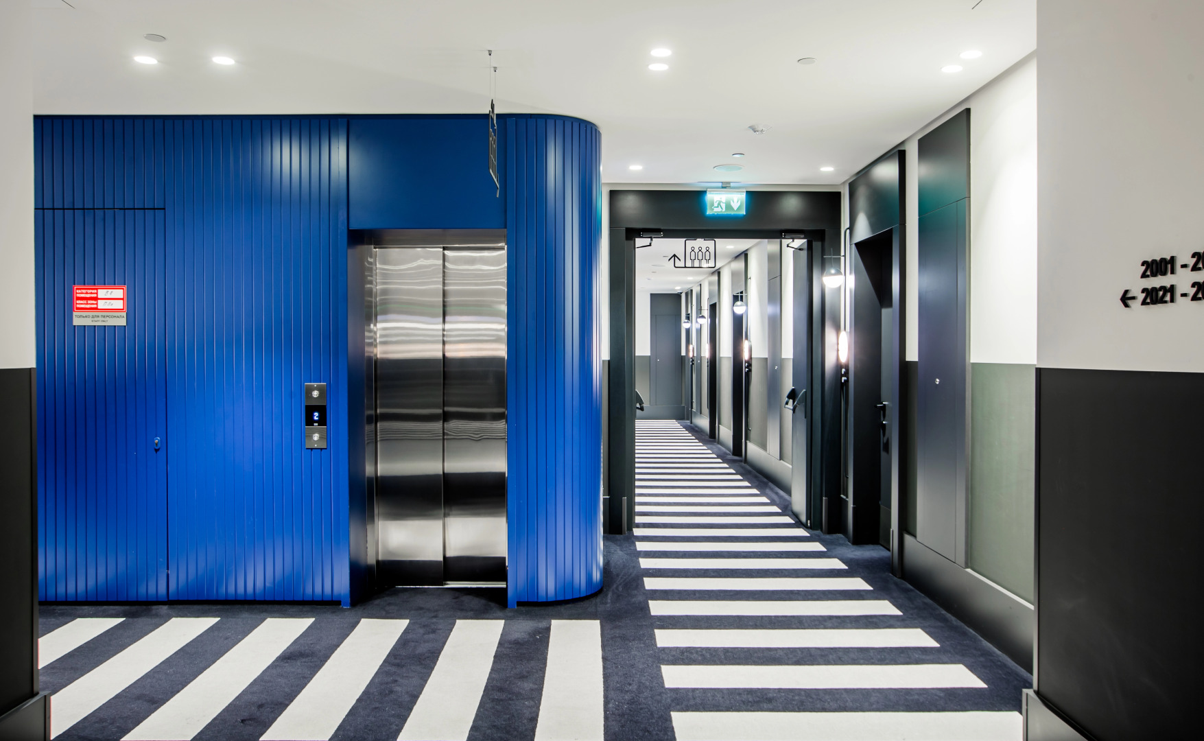 Отель NEO Kazan Palace by TASIGO