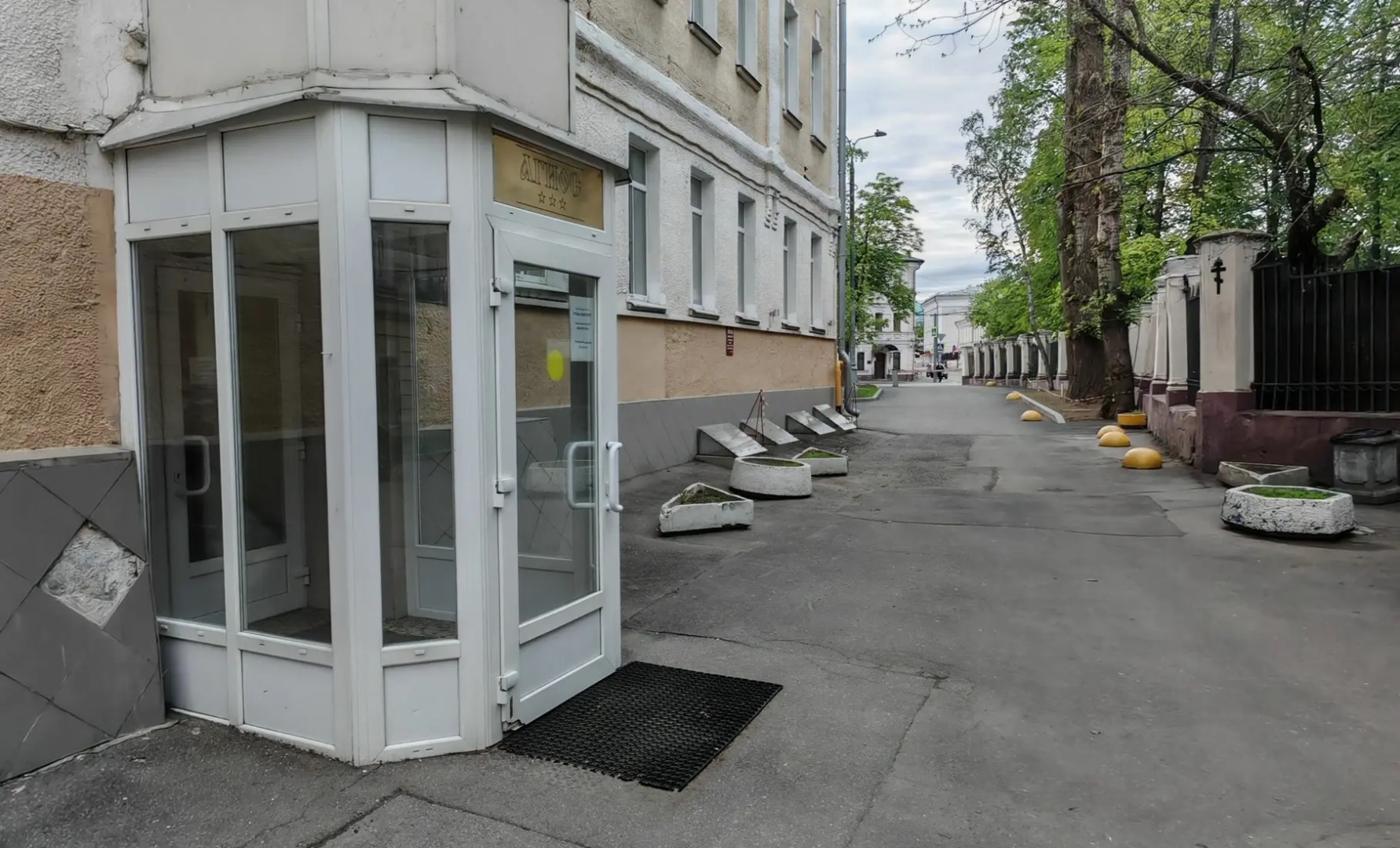 Отель Дом паломника Агиос