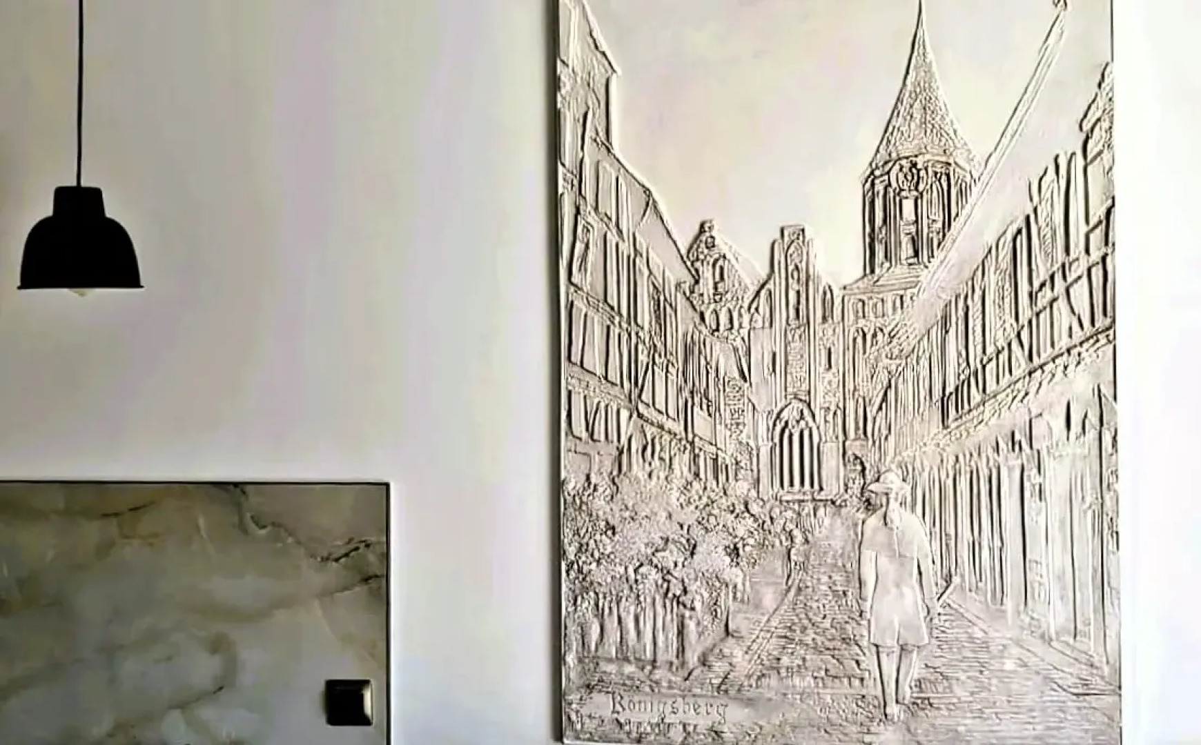 Квартира Кант